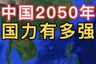 里德：不管面对什么困难我们都会奋斗 球队能够战胜逆境