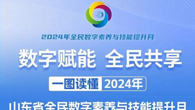 三双达成！第三节中段小萨已拿下15分10板11助 生涯第42次三双