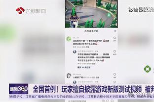 ?活久见！两位新秀文班和切特领跑本赛季盖帽总数榜